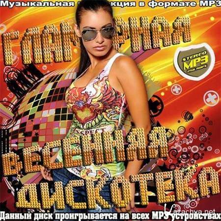 ���������  �������� ��������� (2013)