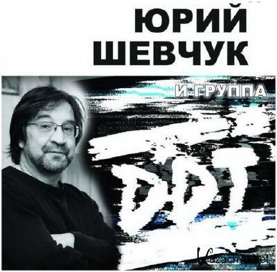 ���� ������ � ��� - ������� ������� (2013)