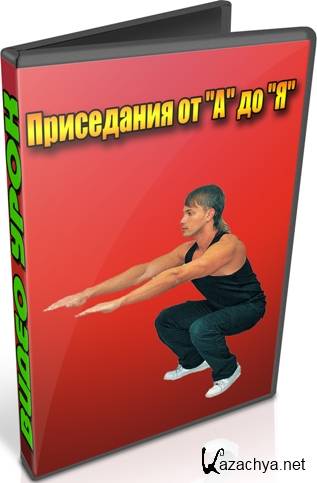 ���������� �� � �� � (2013) DVDRip