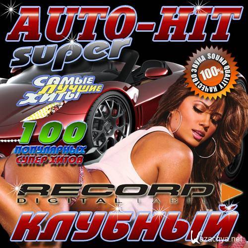 Super Auto-Hit  (2013) 