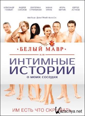  ,       (2012) DVDRip