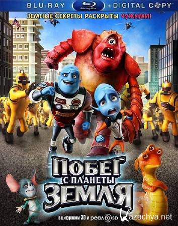     / Escape from Planet Earth (2013) HDRip