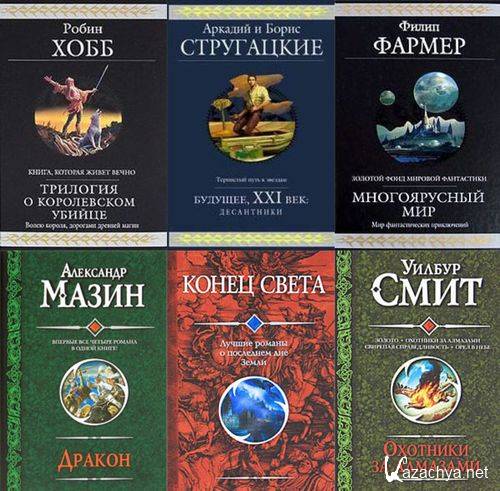 ������� ���������� � 43 ����� (FB2)