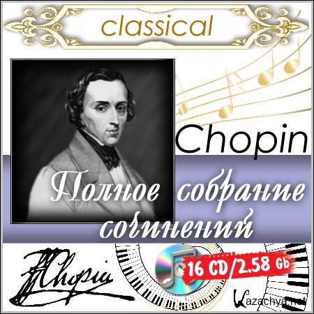 Chopin -    (16 CD)