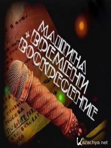 ������ ������� � ����������� - ������ ������ ������ (2006) SATRip