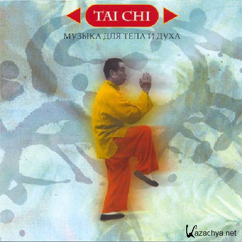 TAI CHI -      (2004) FLAC