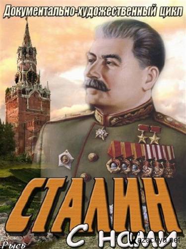 ������ � ���� [1-6 �����] (2013) SATRip