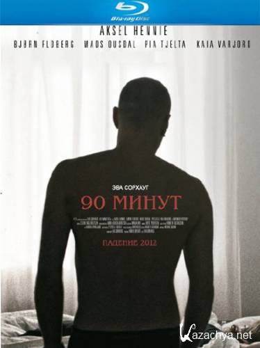 90  / 90 minutter (2012) HDRip