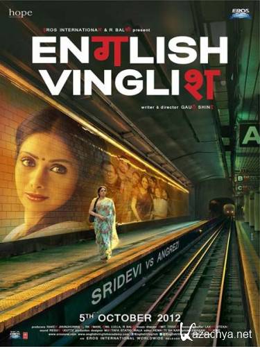 - / English Vinglish (2012) HDRip