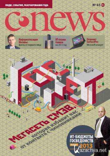 CNews 65 (2013)