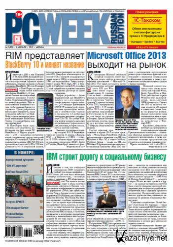 PC Week �2 (������� 2013)