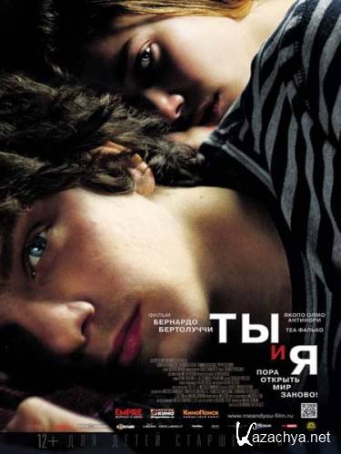    / Io e te (2012) DVDRip