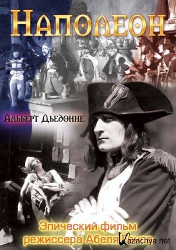  / Napoleon (1927) DVDRip