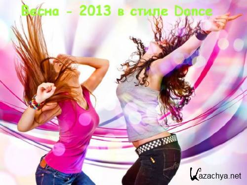 VA -  - 2013   Dance (2013)  MP3 