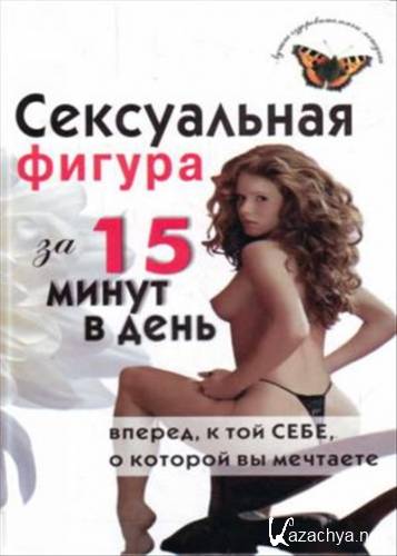 ����������� ������ �� 15 ����� � ����