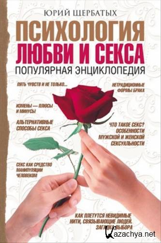 ���������� ����� � �����. ���������� ������������