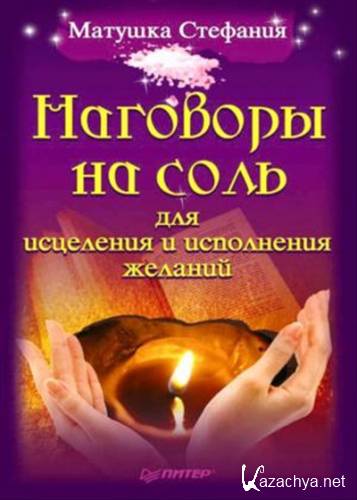 �������� �� ���� ��� ��������� � ���������� �������