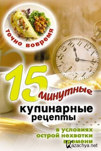 15-�������� ���������� ������� � �������� ������ �������� �������