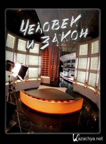 ������� � ����� (29.03.2013) SATRip