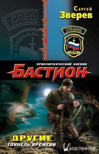 �. �. ������ - ������. ������� �������