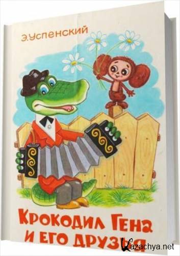 �������� ���� � ��� ������