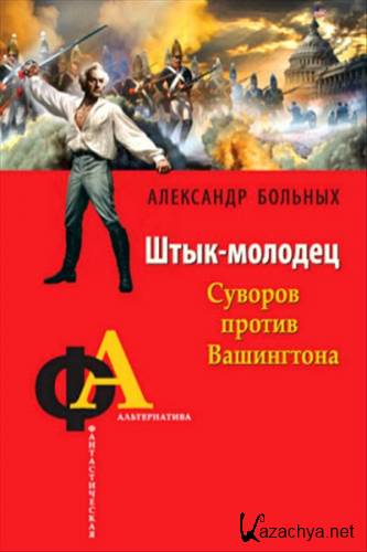 ��������� ������� - ����-�������. ������� ������ ����������