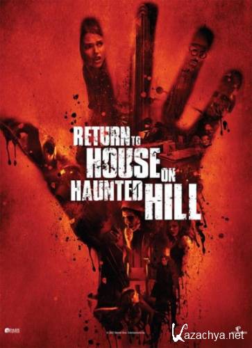 ����������� � ��� ������ ��������� / Return to House on Haunted Hill (2007) HDRip