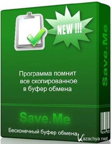 Save.Me 2.0.4 Portable