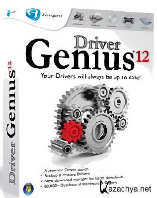 Driver Genius 12.0.0.1211 DC_2013_Portable by Touchstone