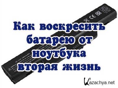 ��� ���������� ������� �� �������� ������ ����� (2012) DVDRip