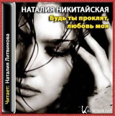 ������� ����������� - ���� �� �������, ������ ��� (����������)