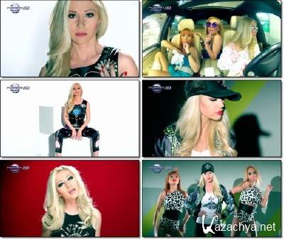 Daiana - Ti go mojesh (2013)