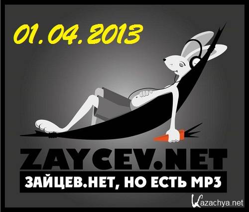 VA - TOP 100 Зайцев-нет (01.04.2013) MP3