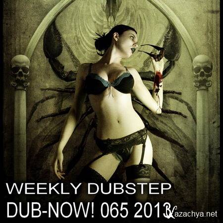 VA - Dub-Now! Weekly Dubstep 065 (2013)