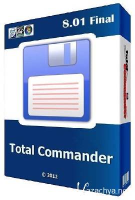 Total Commander 8.01 x86+x64 Setup & Portable Sielent/Extra (2013/RUS/PC)