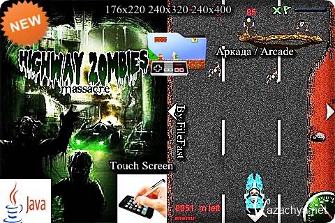 Highway zombies: Massacre+Touch Screen / Зомби на трассе: Бойня 