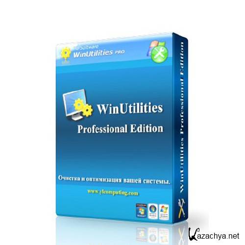 WinUtilities Pro 10.61 Datecode 05.04.2013 
