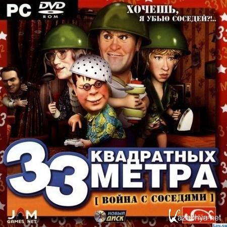 33  :    (2007/RUS)