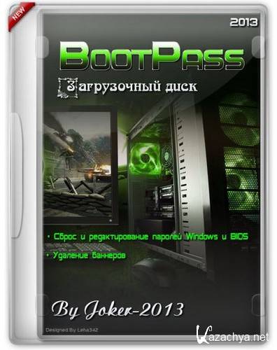 BootPass 3.7 (2013) Rus