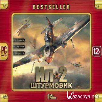 -2 :   v.4.11.1 (2013/RUS/PC/Repack/WinAll)