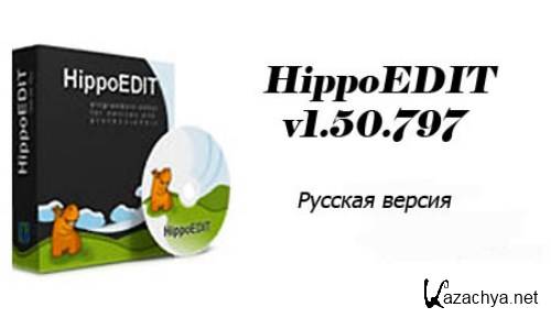 HippoEDIT v1.50.797 Rus Portable by goodcow
