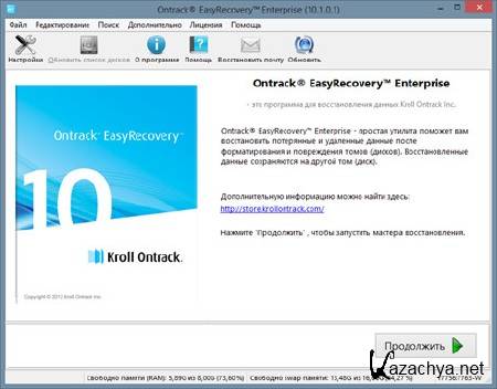 Ontrack EasyRecovery Enterprise 10.1.0.1 32-64 bit Portable *PortableAppZ*