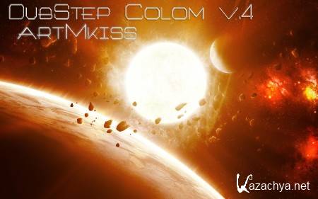 DubStep Colom v.4 (2013)