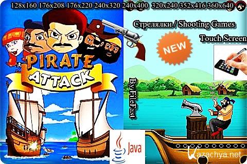 Pirate Attack / Атака пиратов