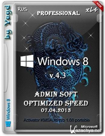 Windows 8 Professional Admin Soft by Yagd Optimized Speed v.4.3 (x64/2013/RUS)