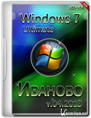 Windows 7 Ultimate  v.04.2013 (x86/x64)