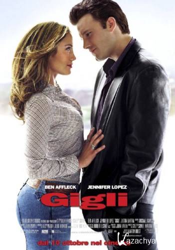  / Gigli (2003) DVDRip-AVC