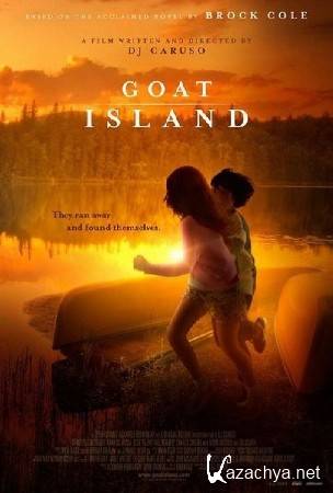 �������� ������ /���� / Standing Up / Goat Island (2013) DVDRip/700Mb