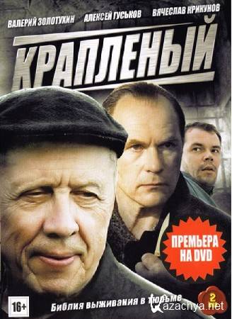  (1-24   24) (2012) 2xDVD9