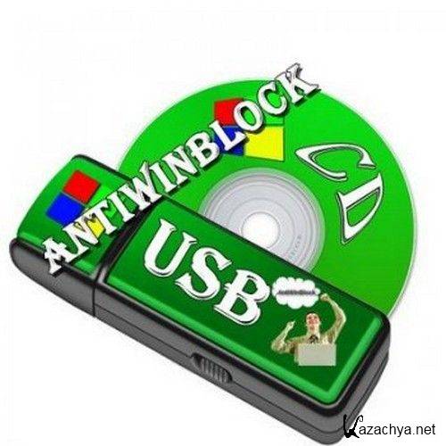 AntiWinBlock 2.2.2 LIVE CD/USB